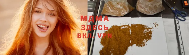 MDMA Molly Крым